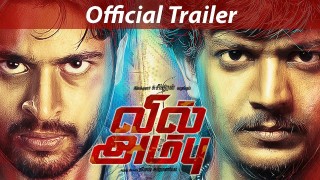 Vil Ambu Tamil Movie Watch Online
